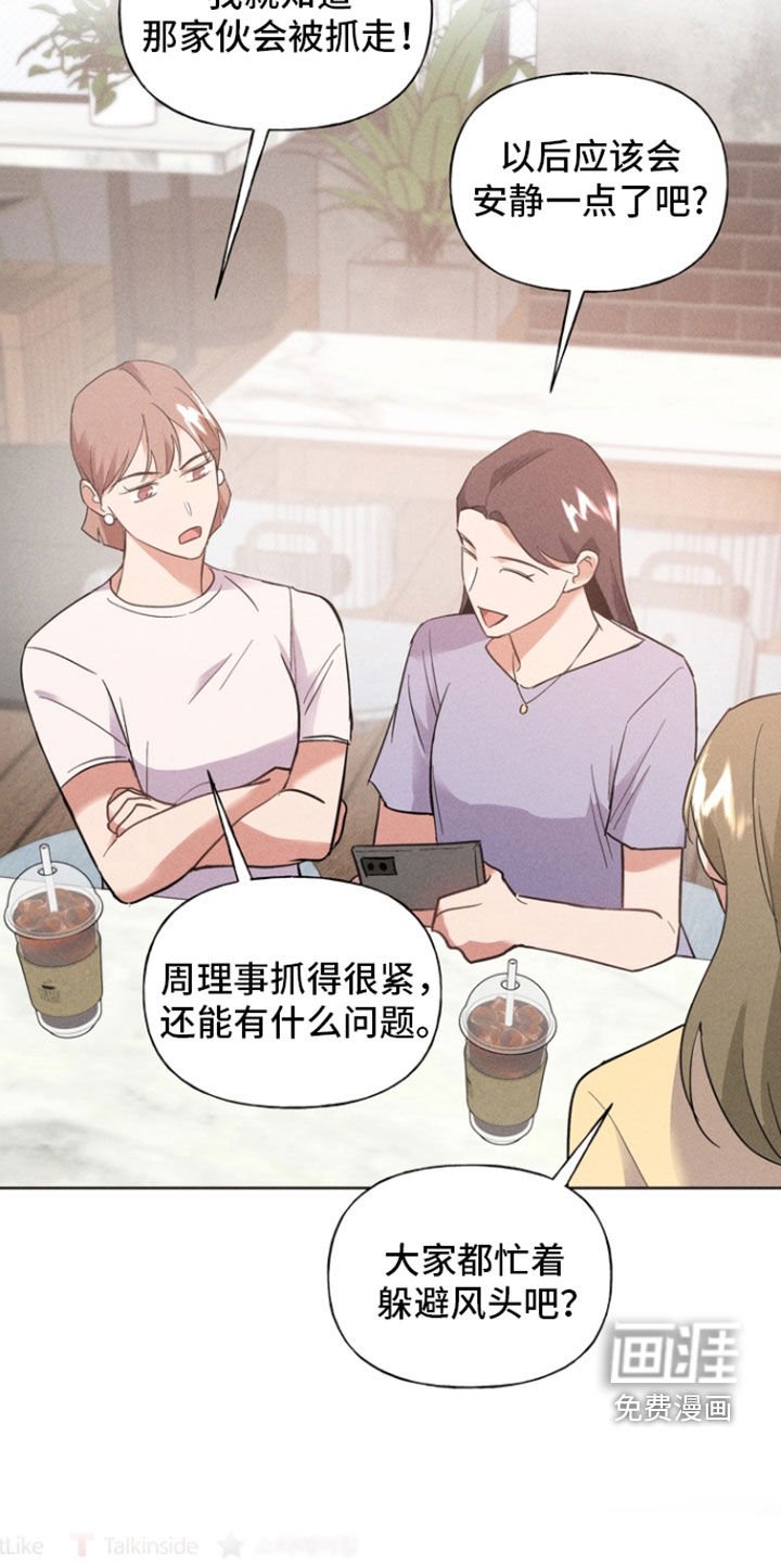 第55章：第一人选