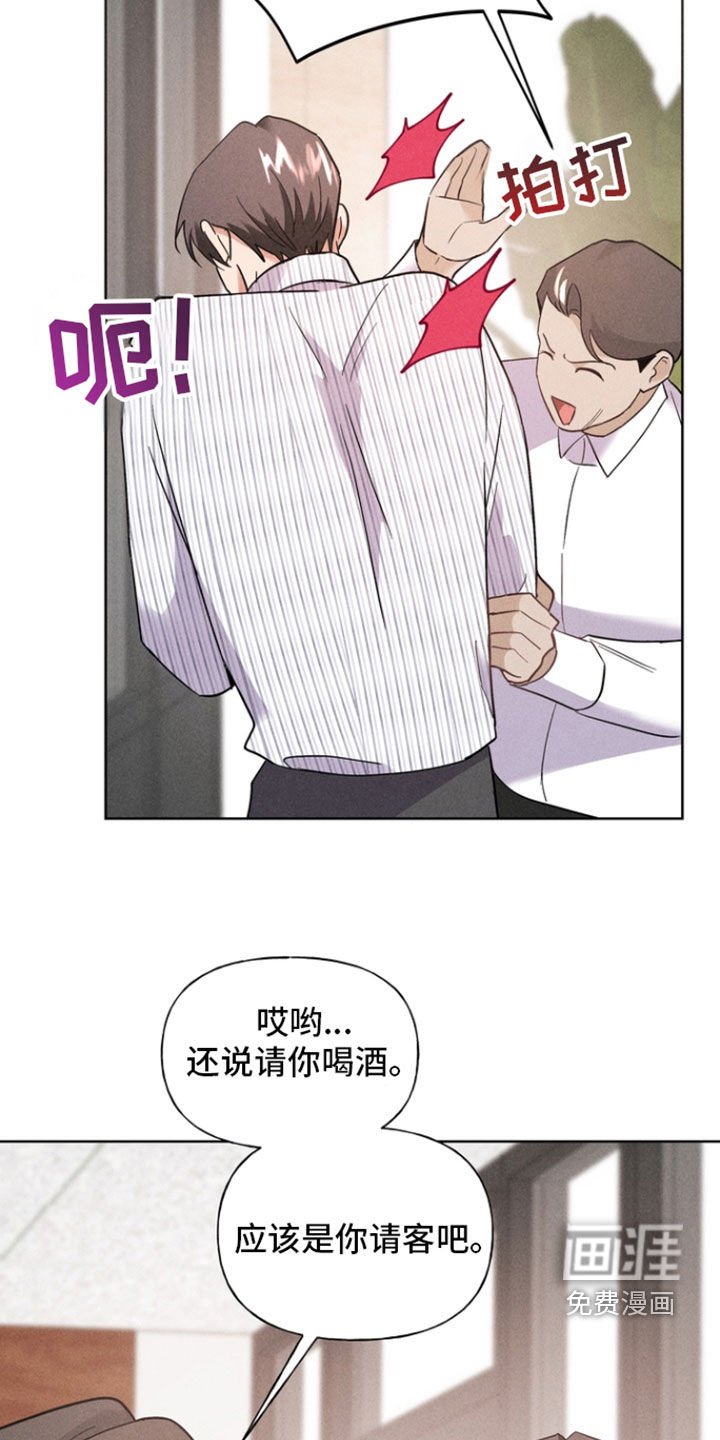 第55章：第一人选