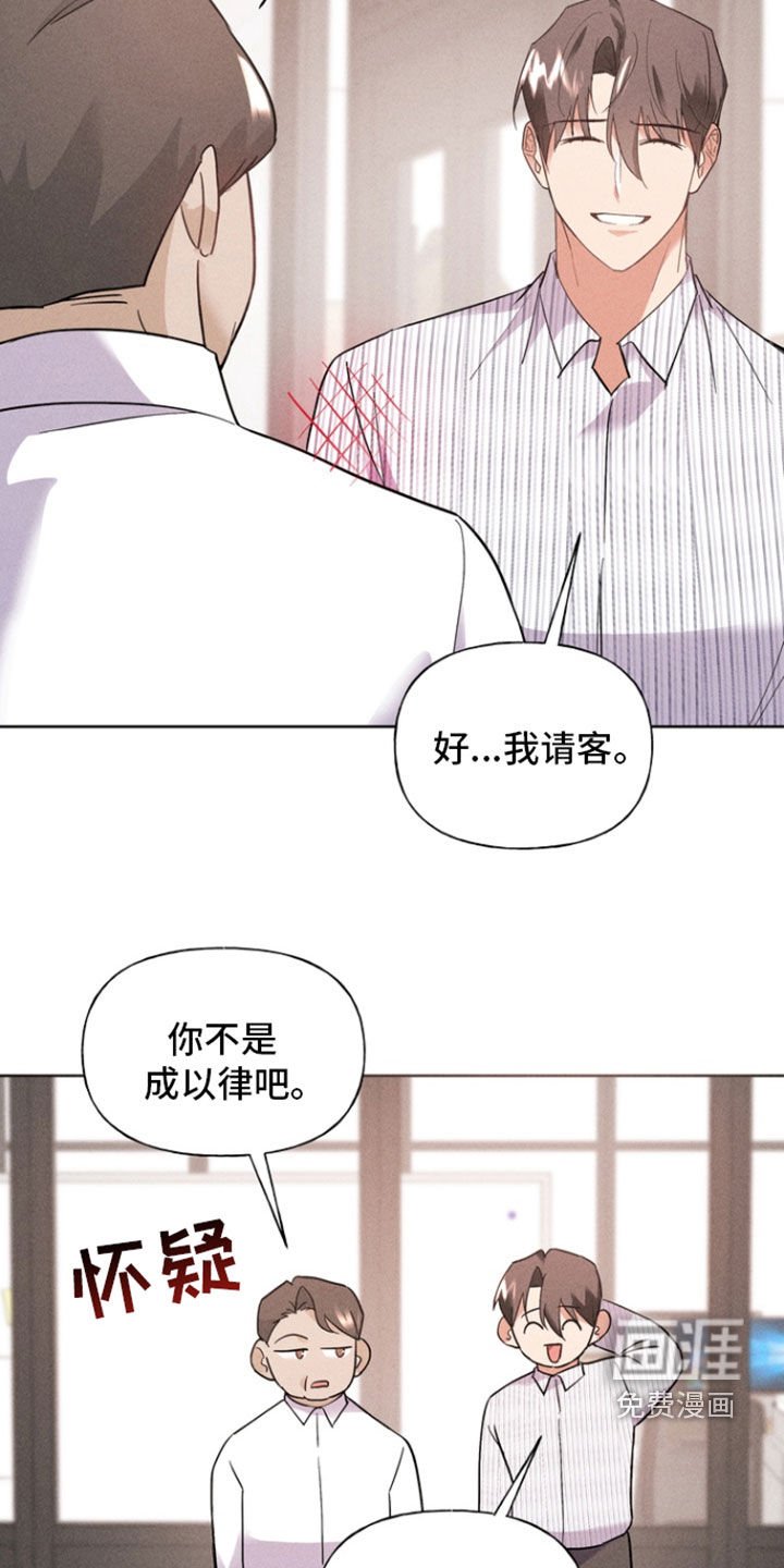 第55章：第一人选