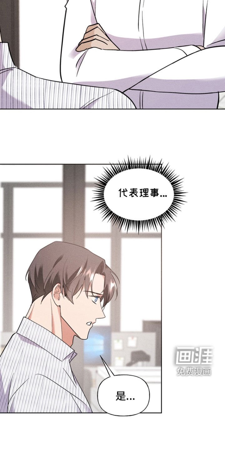 第55章：第一人选