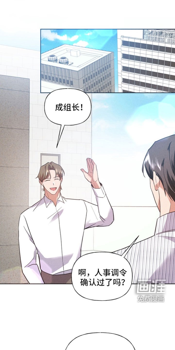 第55章：第一人选