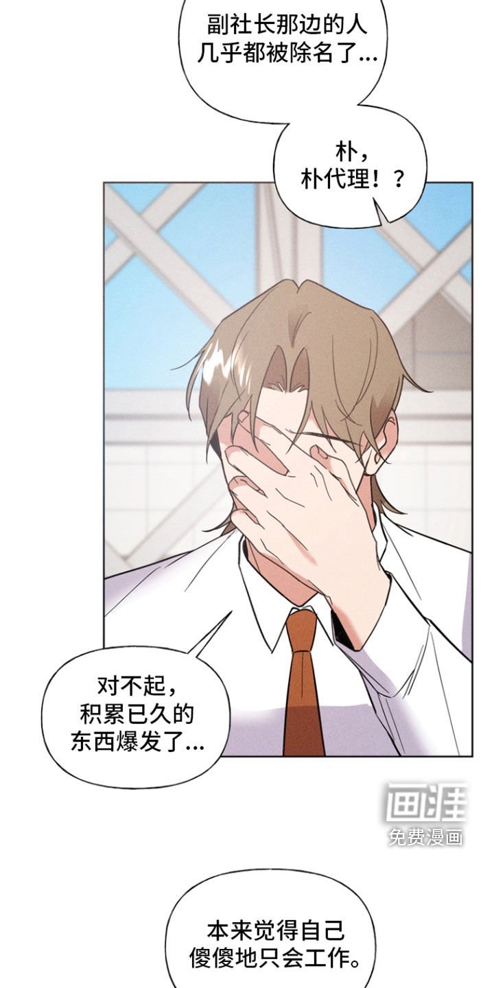 第55章：第一人选
