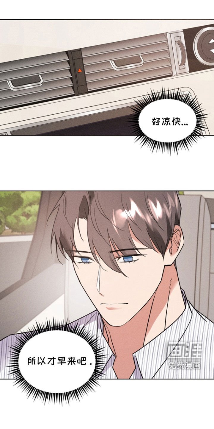 第55章：第一人选