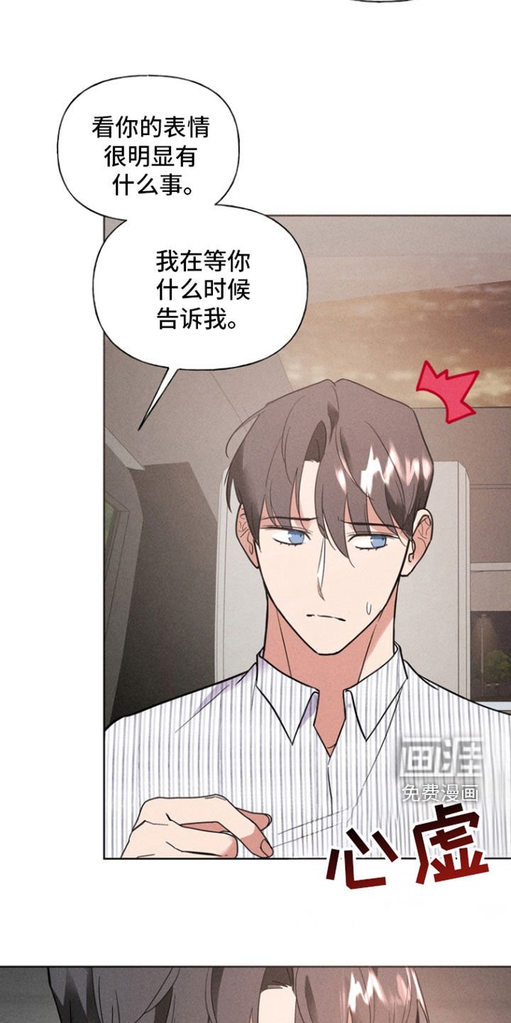 第55章：第一人选