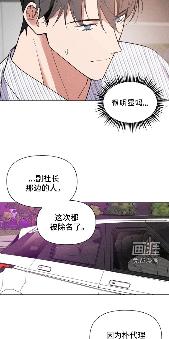 第55章：第一人选