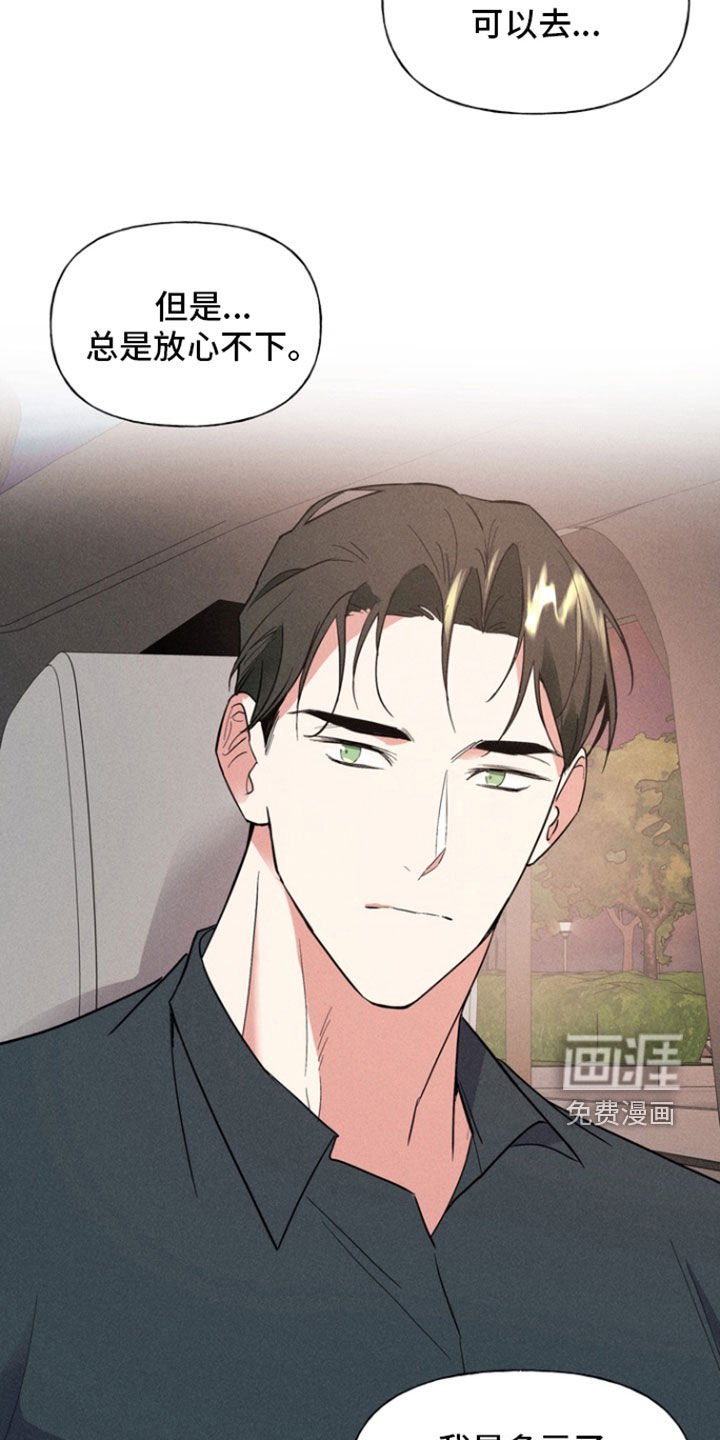 第55章：第一人选