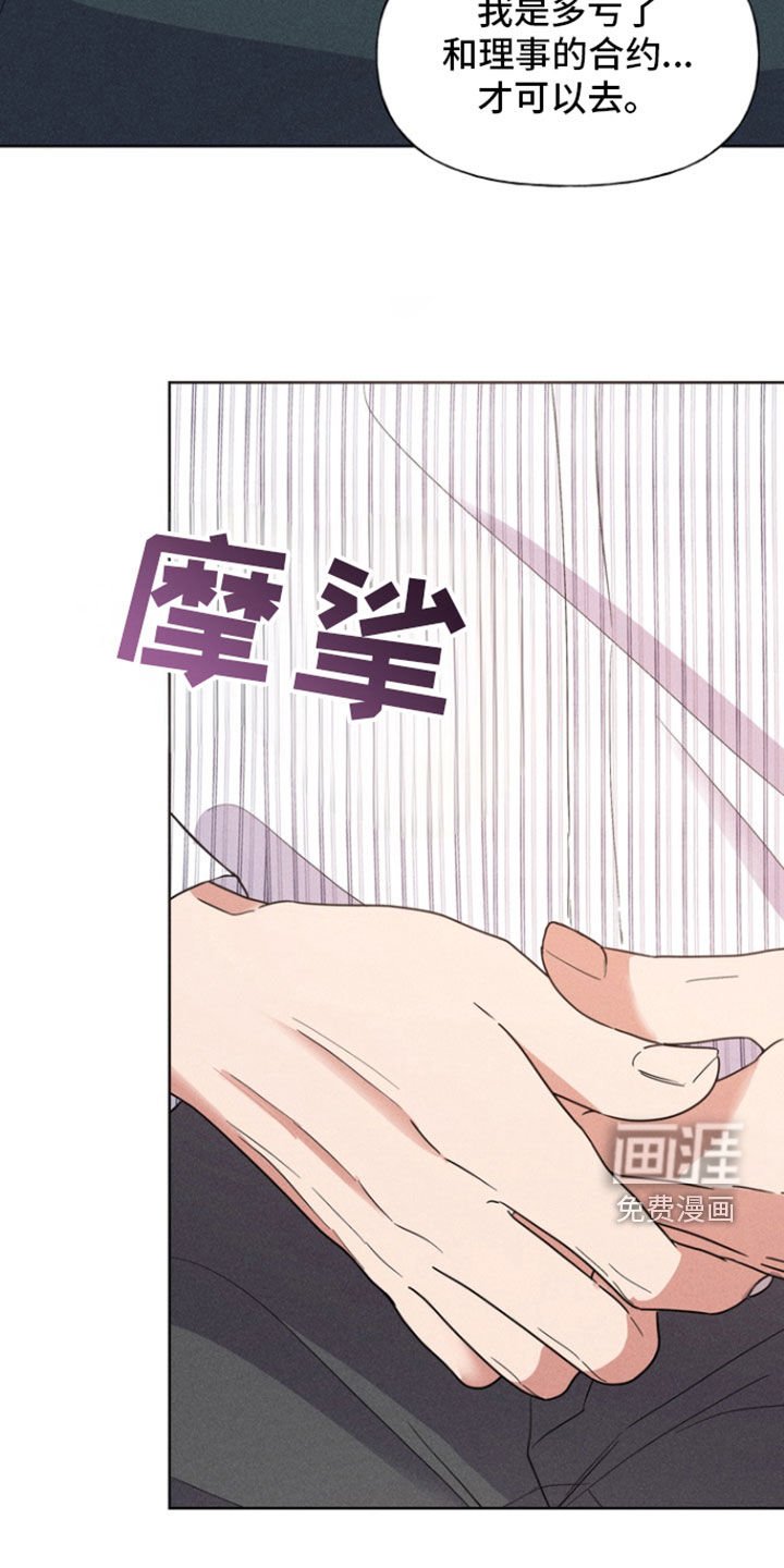 第55章：第一人选