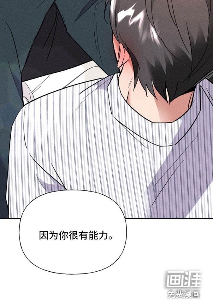 第55章：第一人选