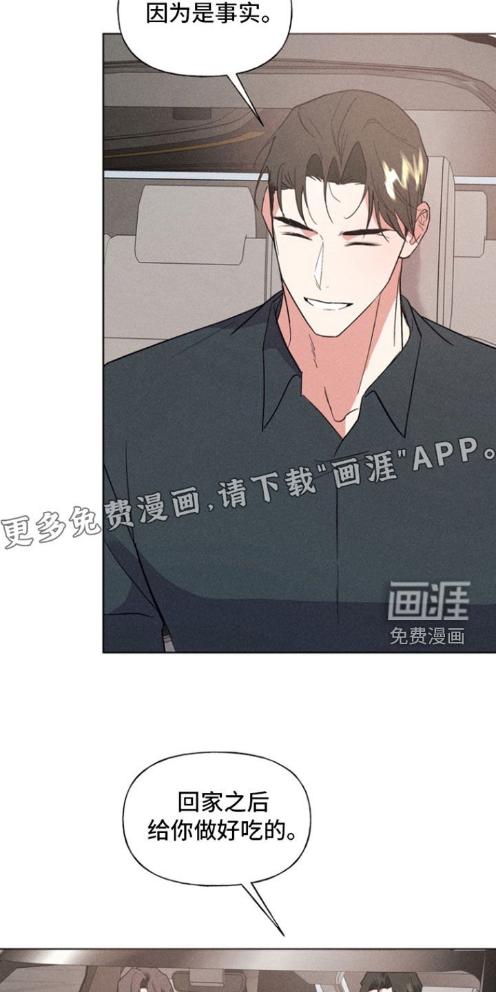 第56章：你更重要
