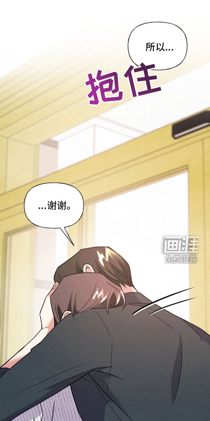 第56章：你更重要
