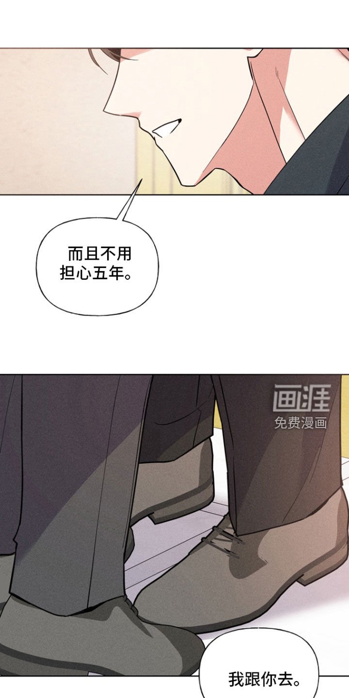 第56章：你更重要