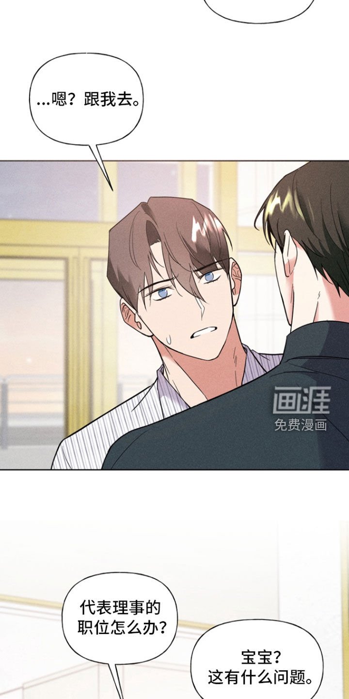 第56章：你更重要