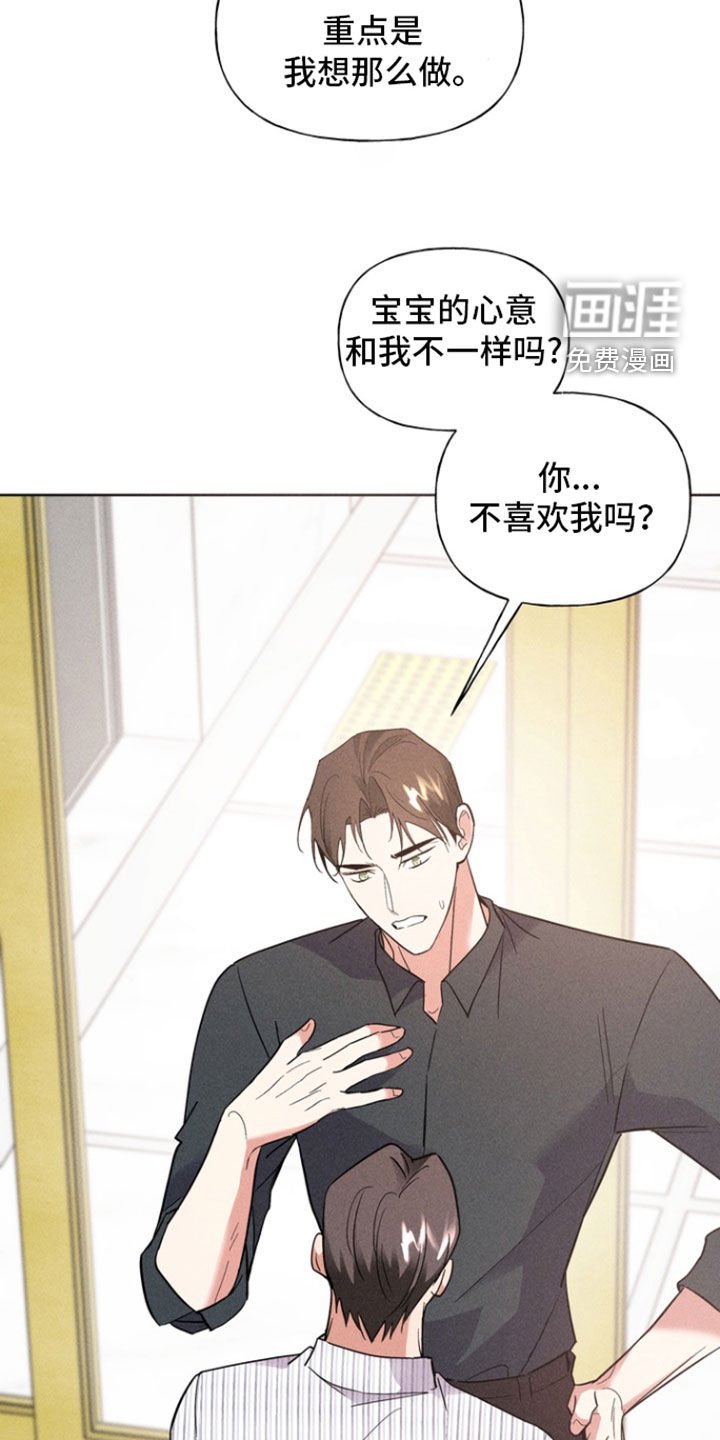 第56章：你更重要