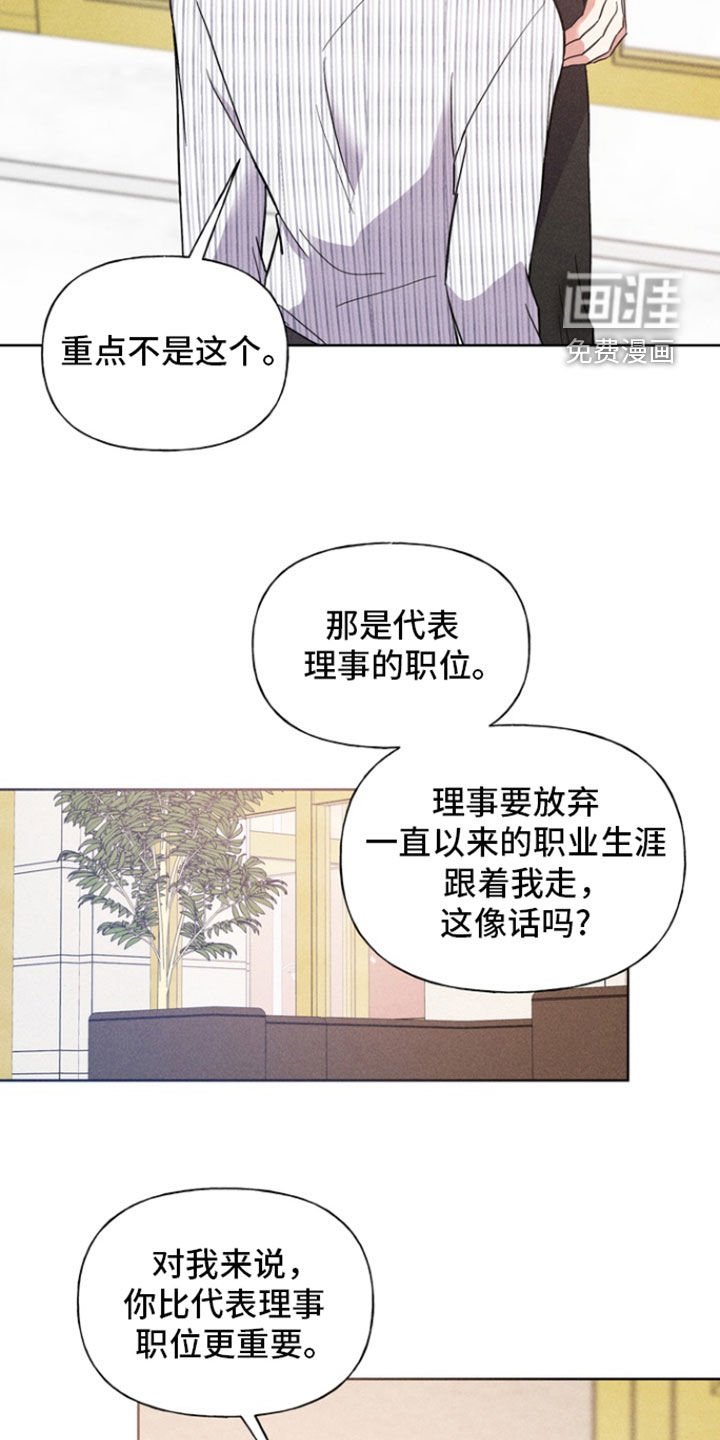 第56章：你更重要