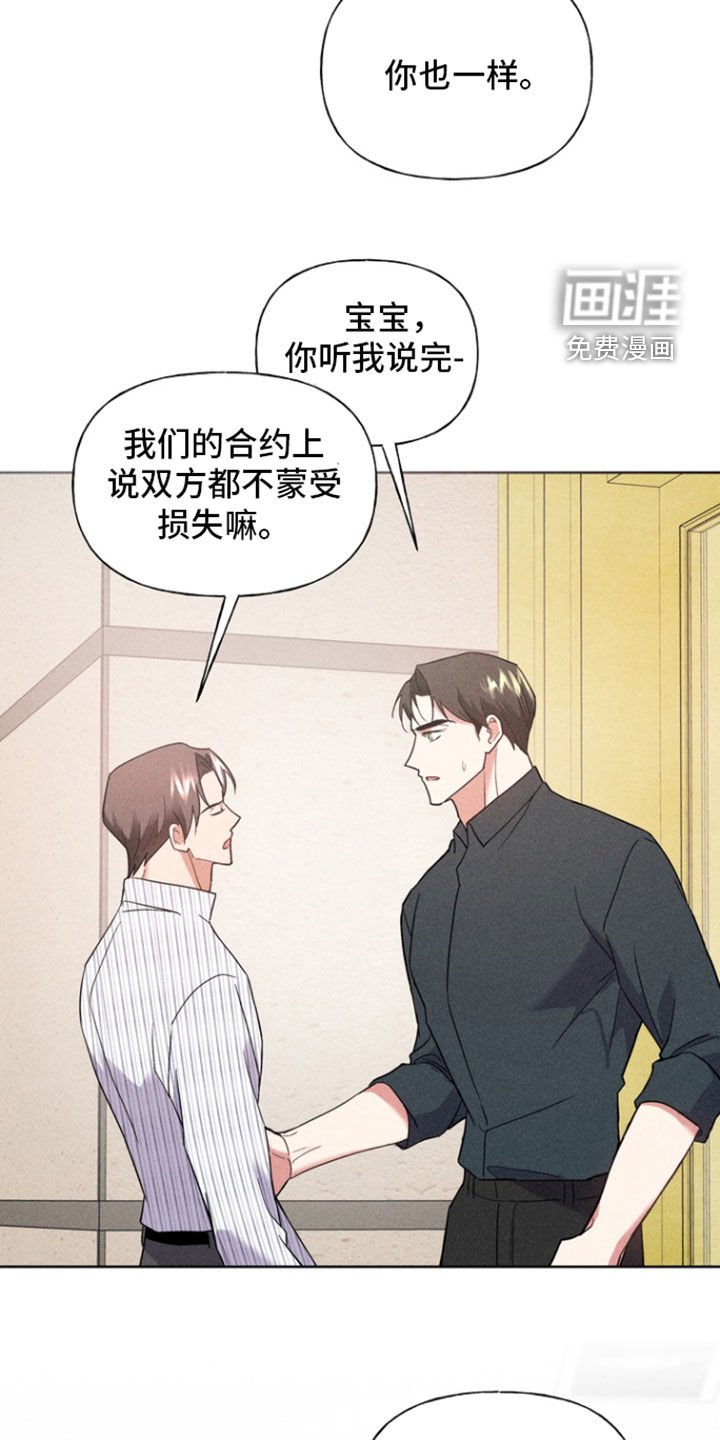 第56章：你更重要