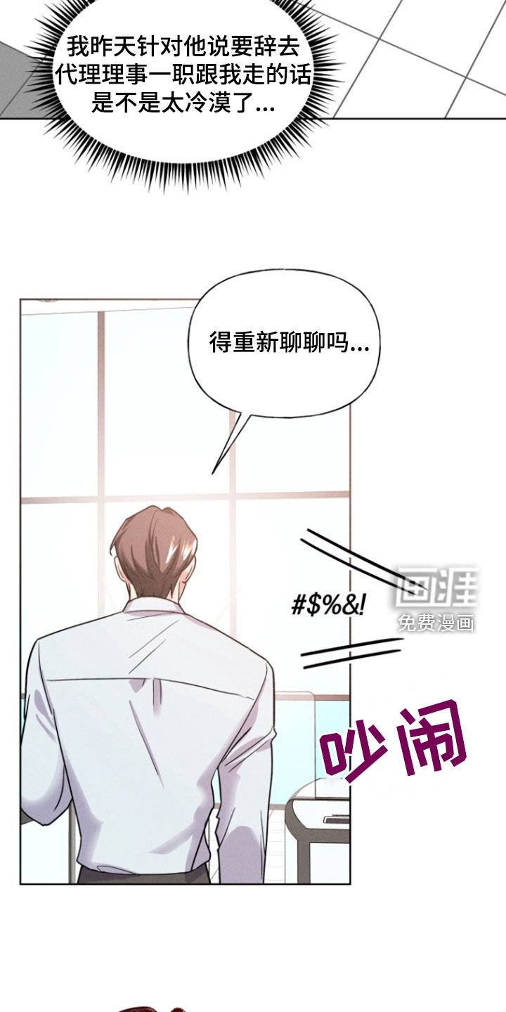 第57章：借钱