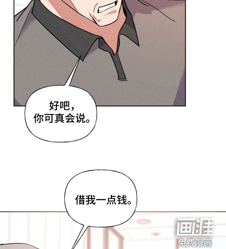 第57章：借钱