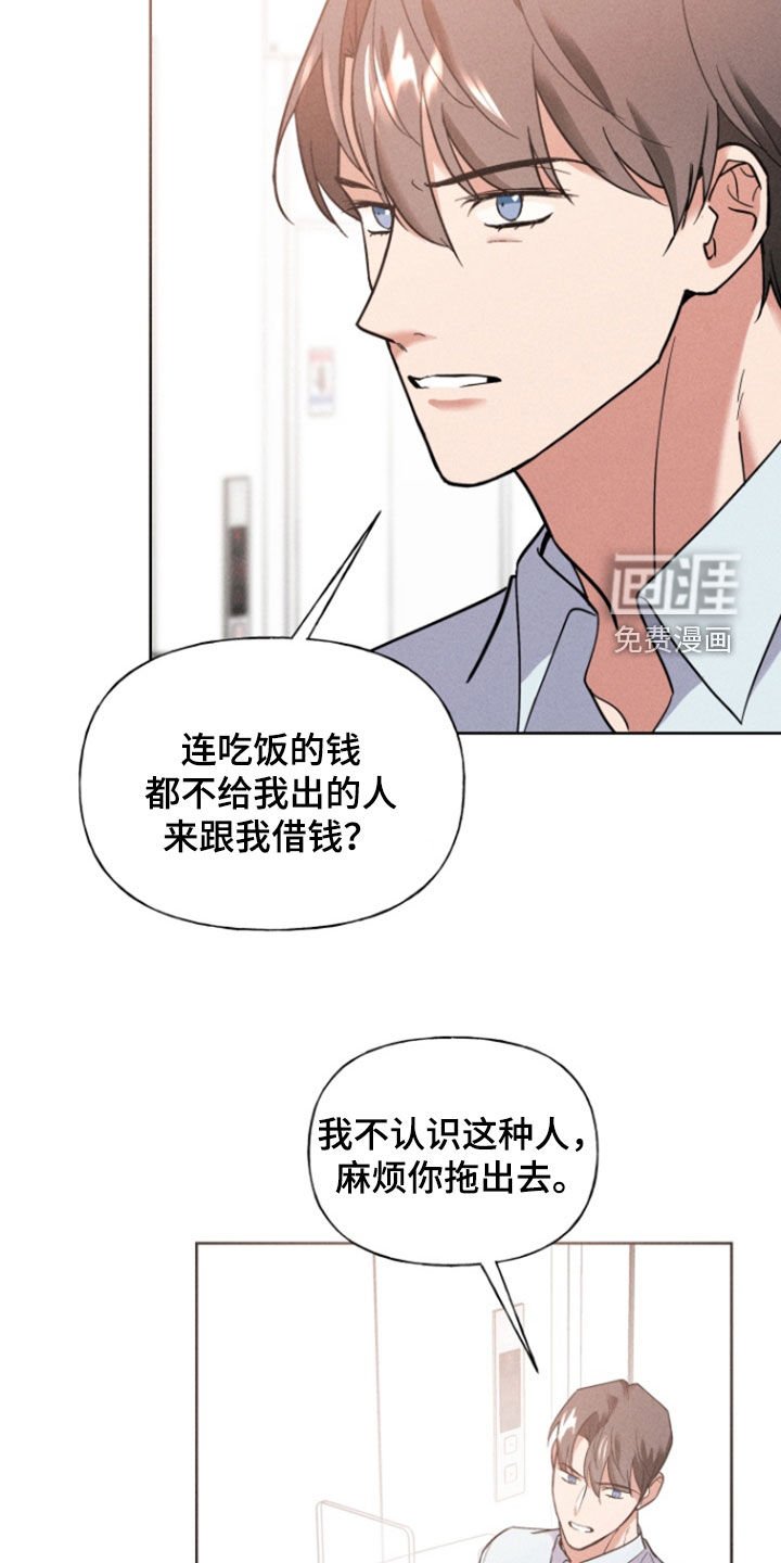 第57章：借钱