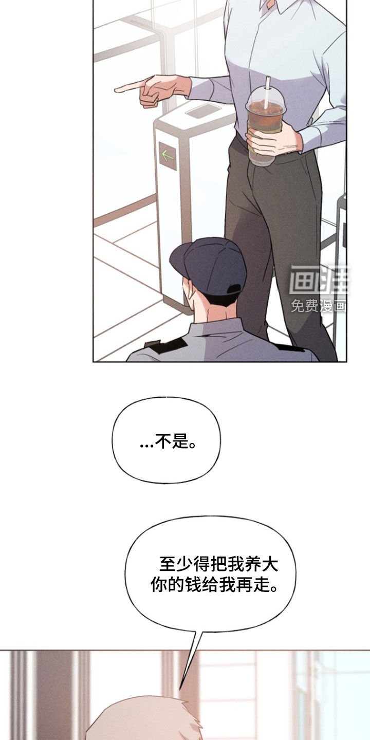 第57章：借钱