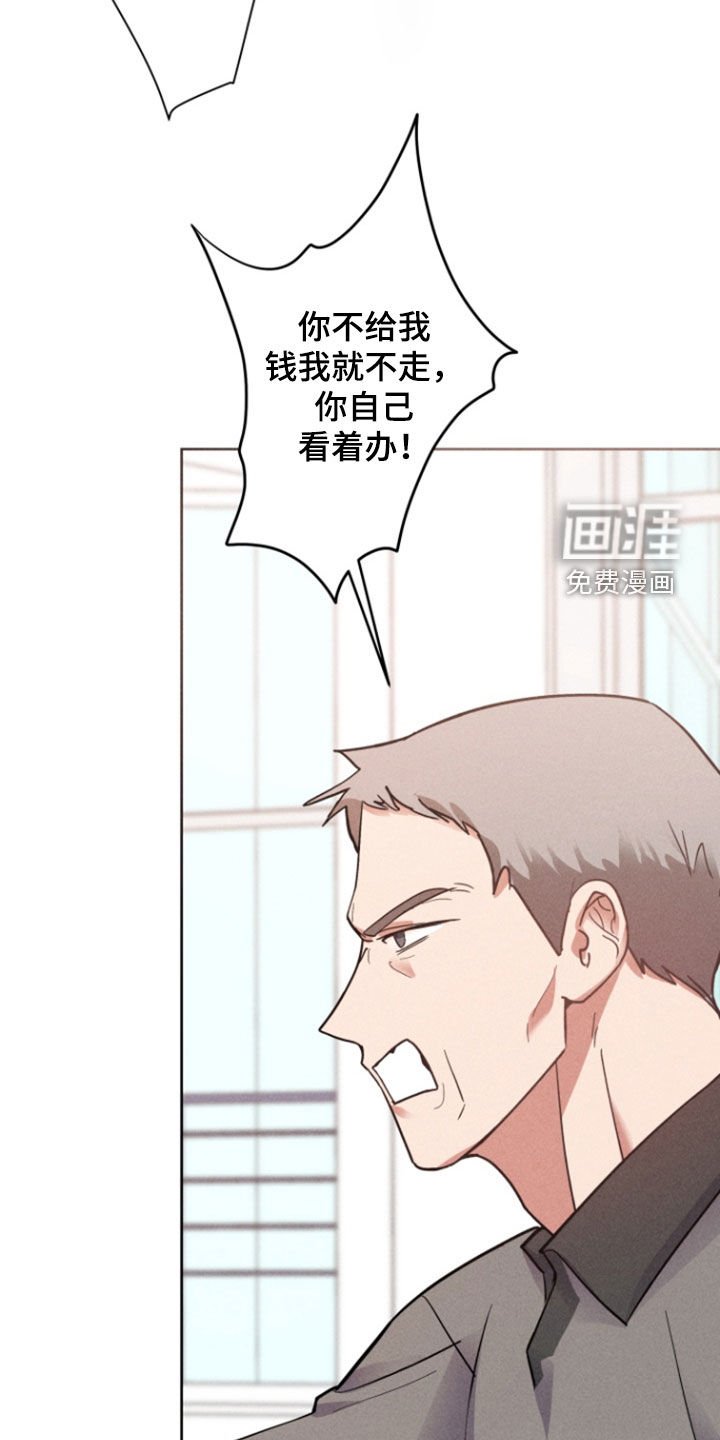 第57章：借钱