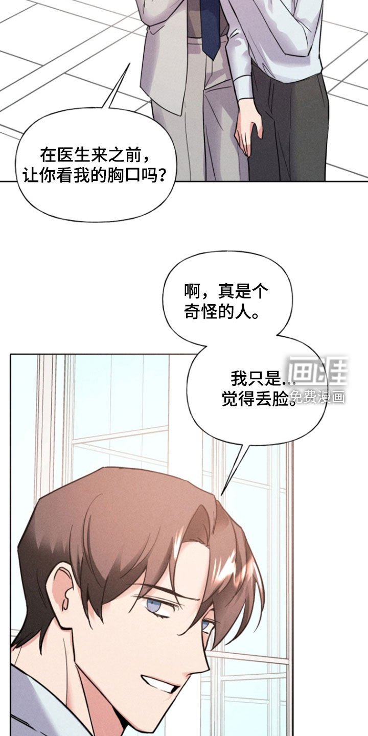 第57章：借钱