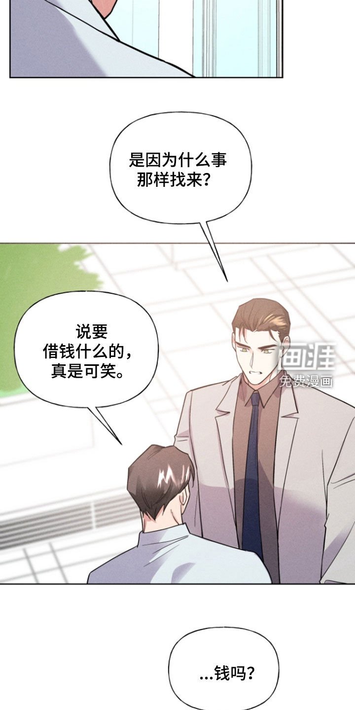 第57章：借钱