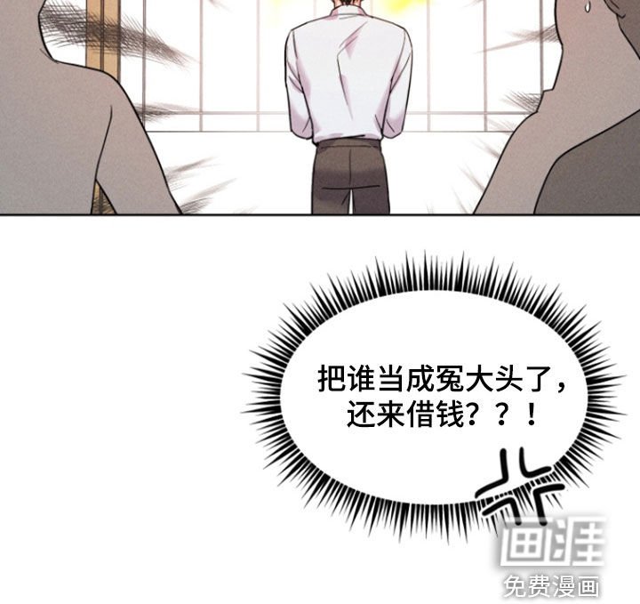 第57章：借钱