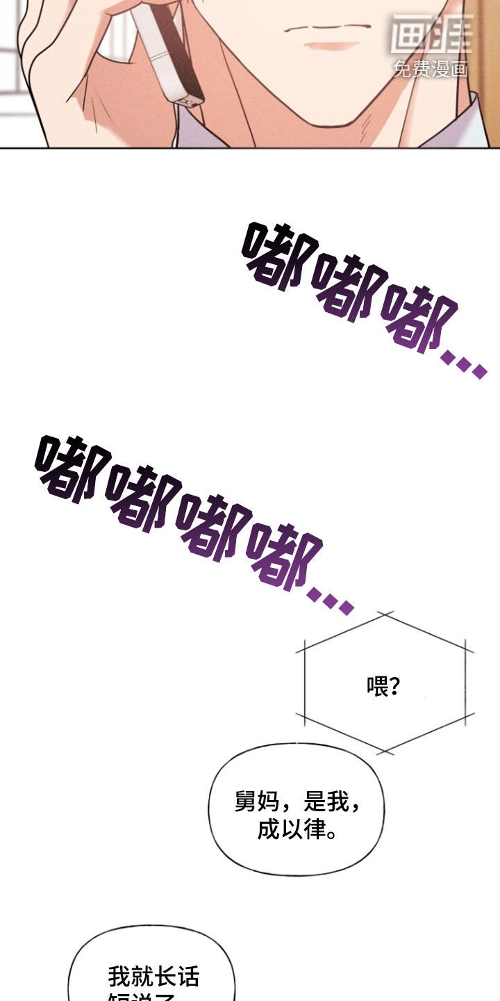 第58章：到此为止