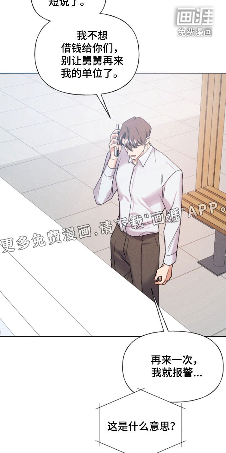 第58章：到此为止