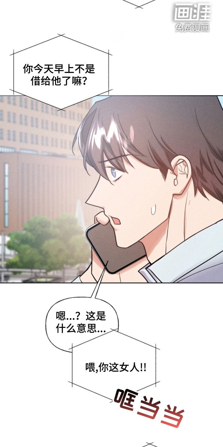 第58章：到此为止