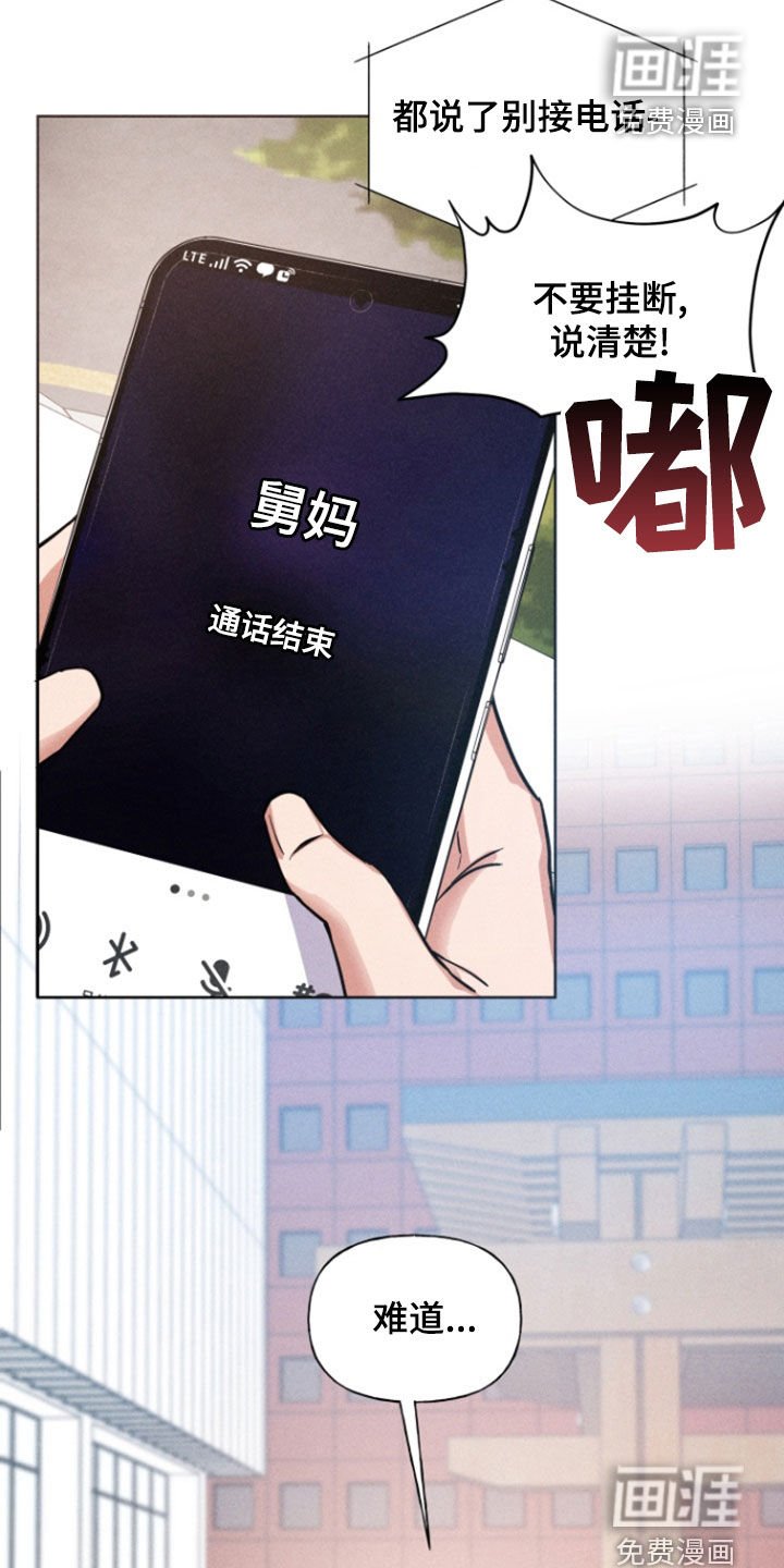第58章：到此为止