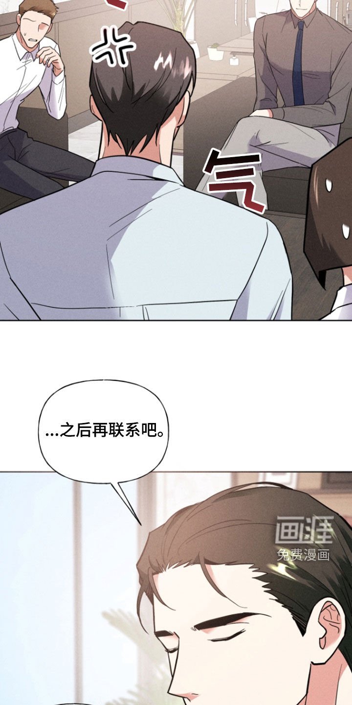 第58章：到此为止