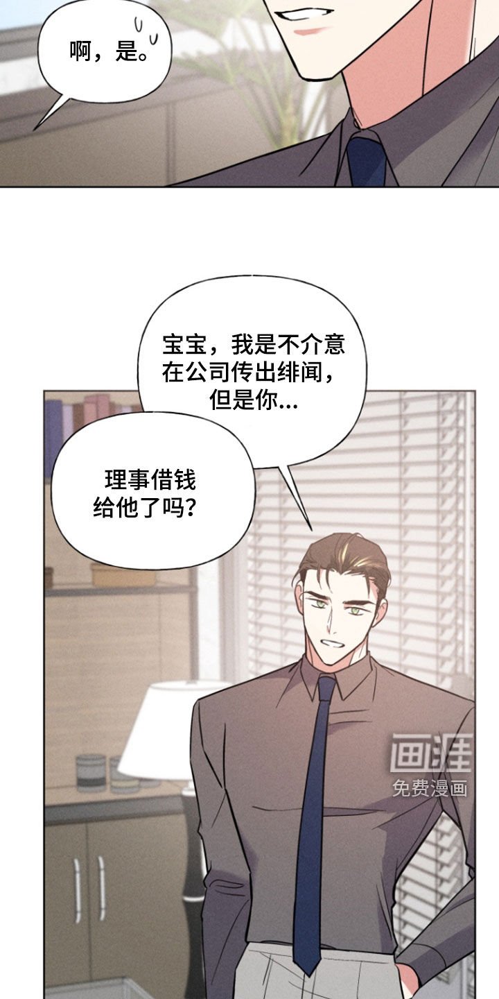 第58章：到此为止