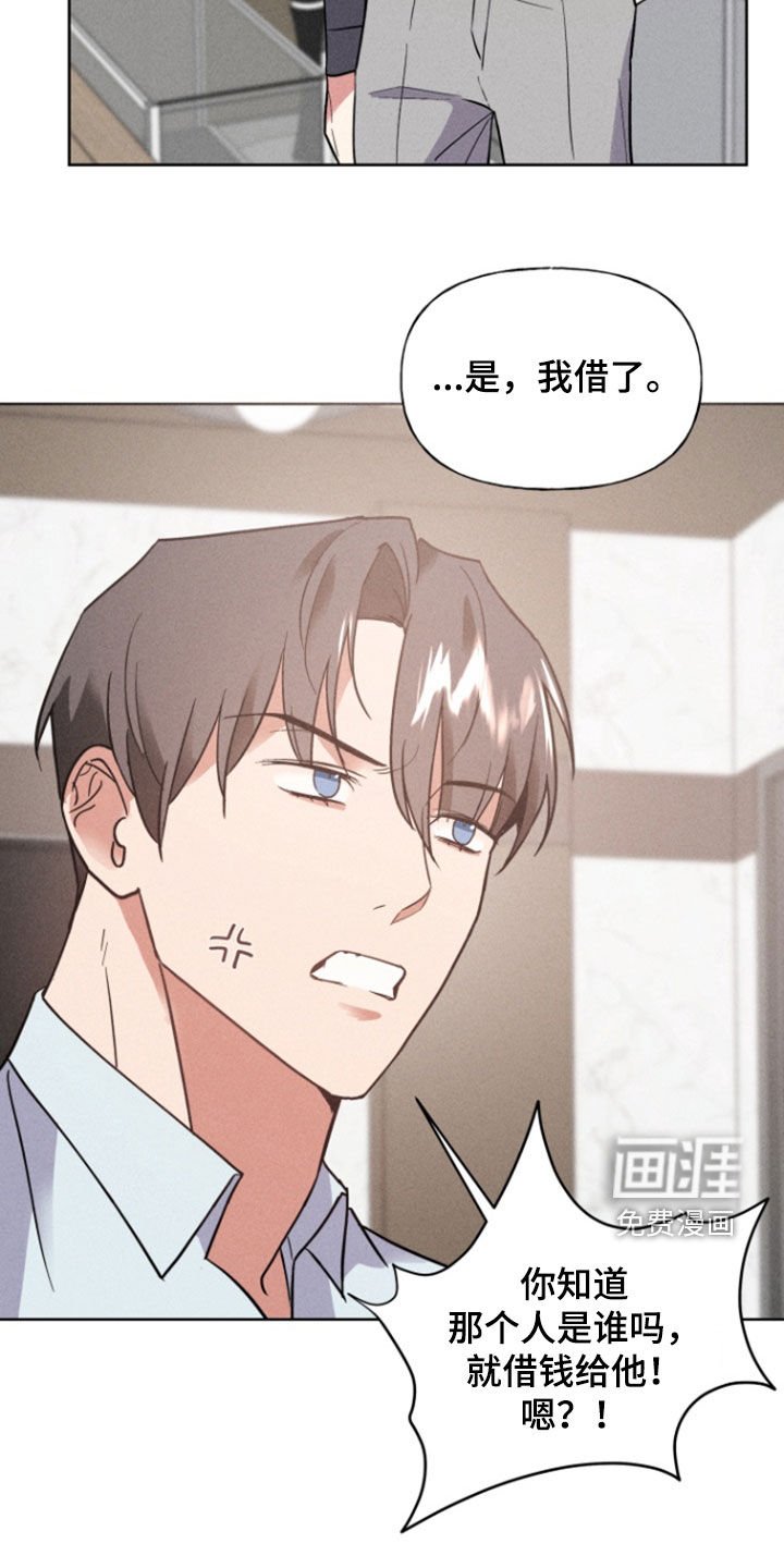 第58章：到此为止