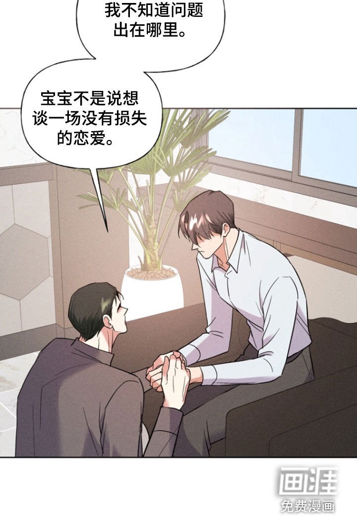 第58章：到此为止