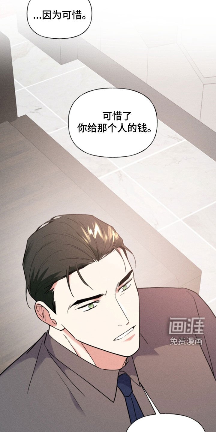 第58章：到此为止