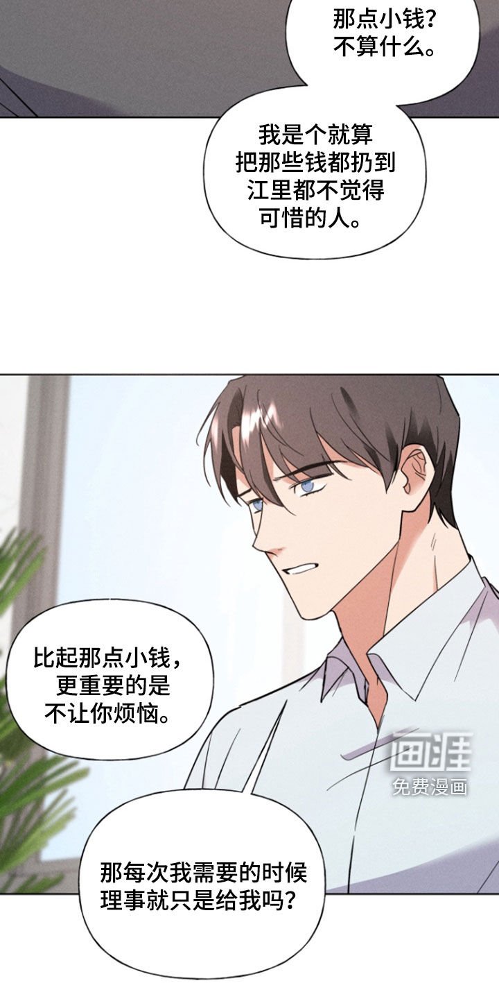 第58章：到此为止