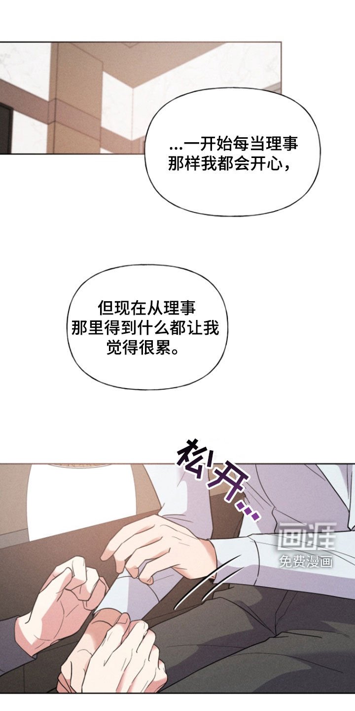 第58章：到此为止