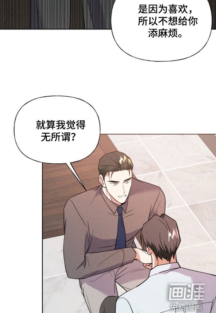 第58章：到此为止