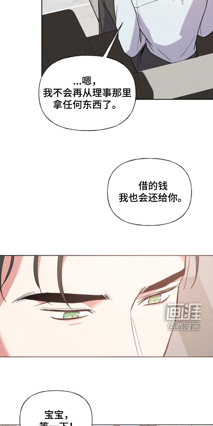 第58章：到此为止