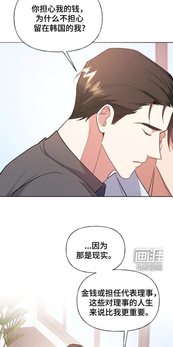 第58章：到此为止