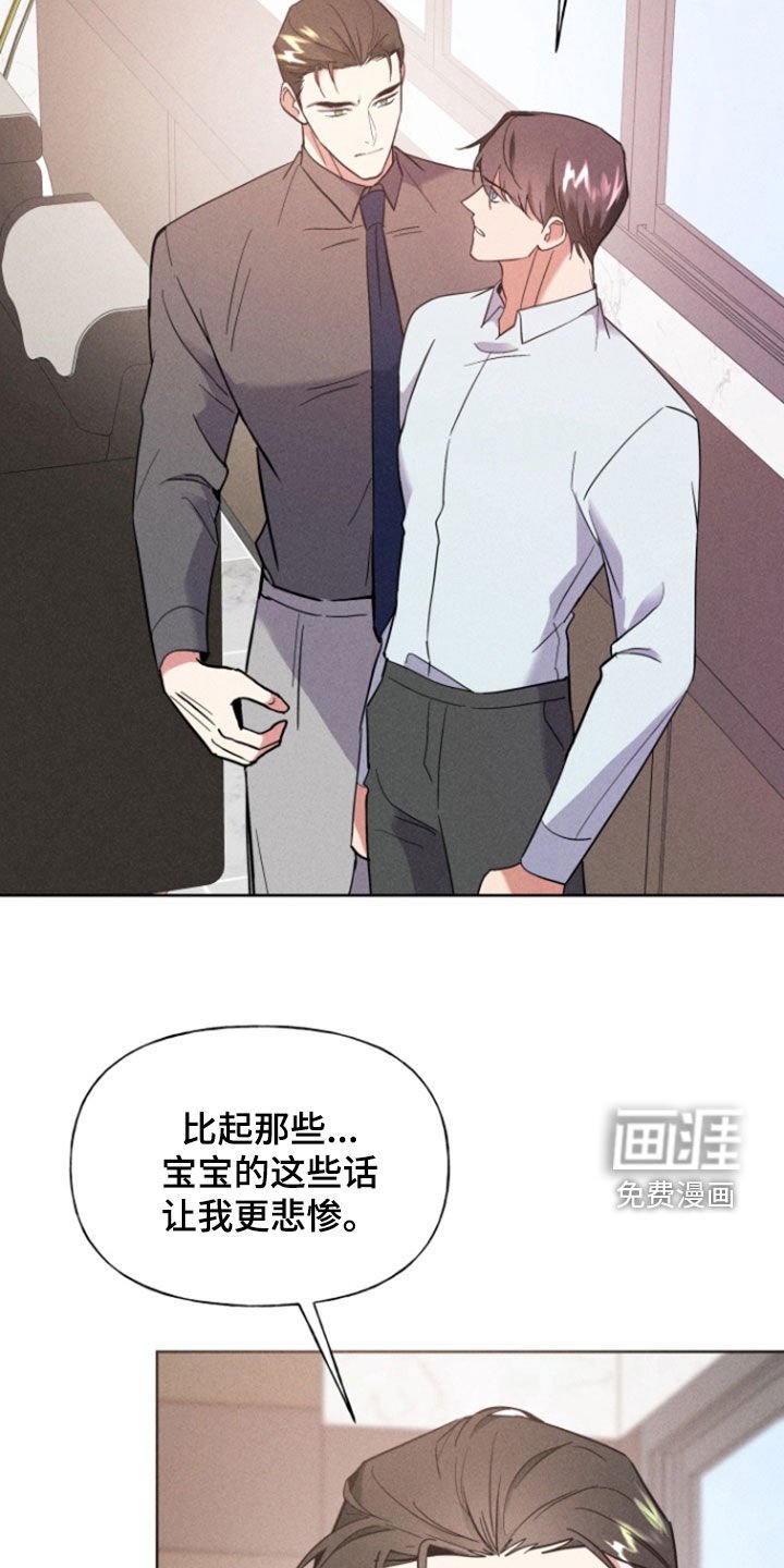 第58章：到此为止