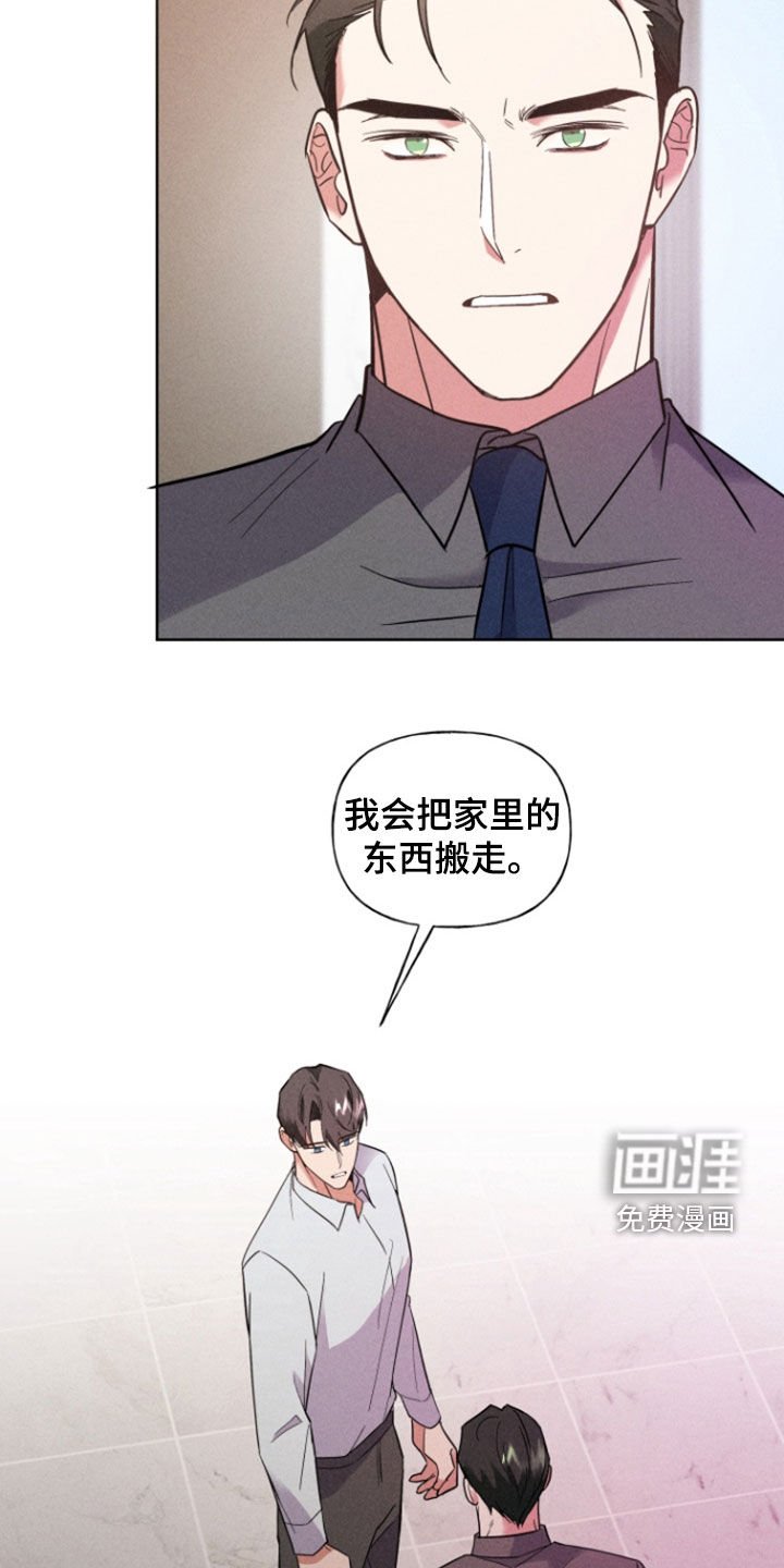 第58章：到此为止