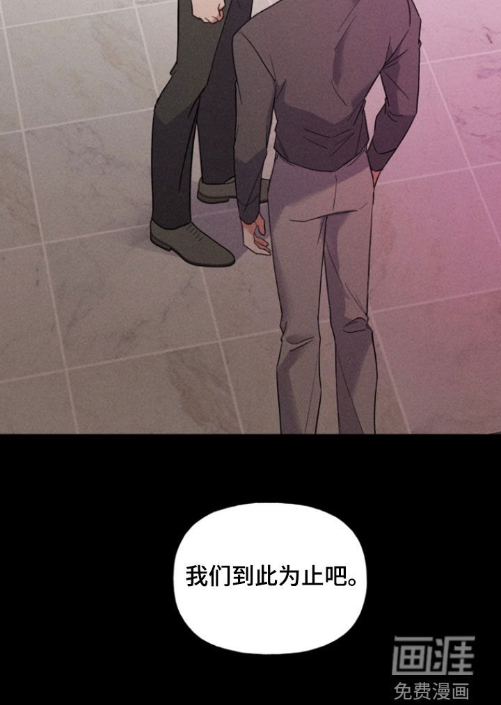 第58章：到此为止