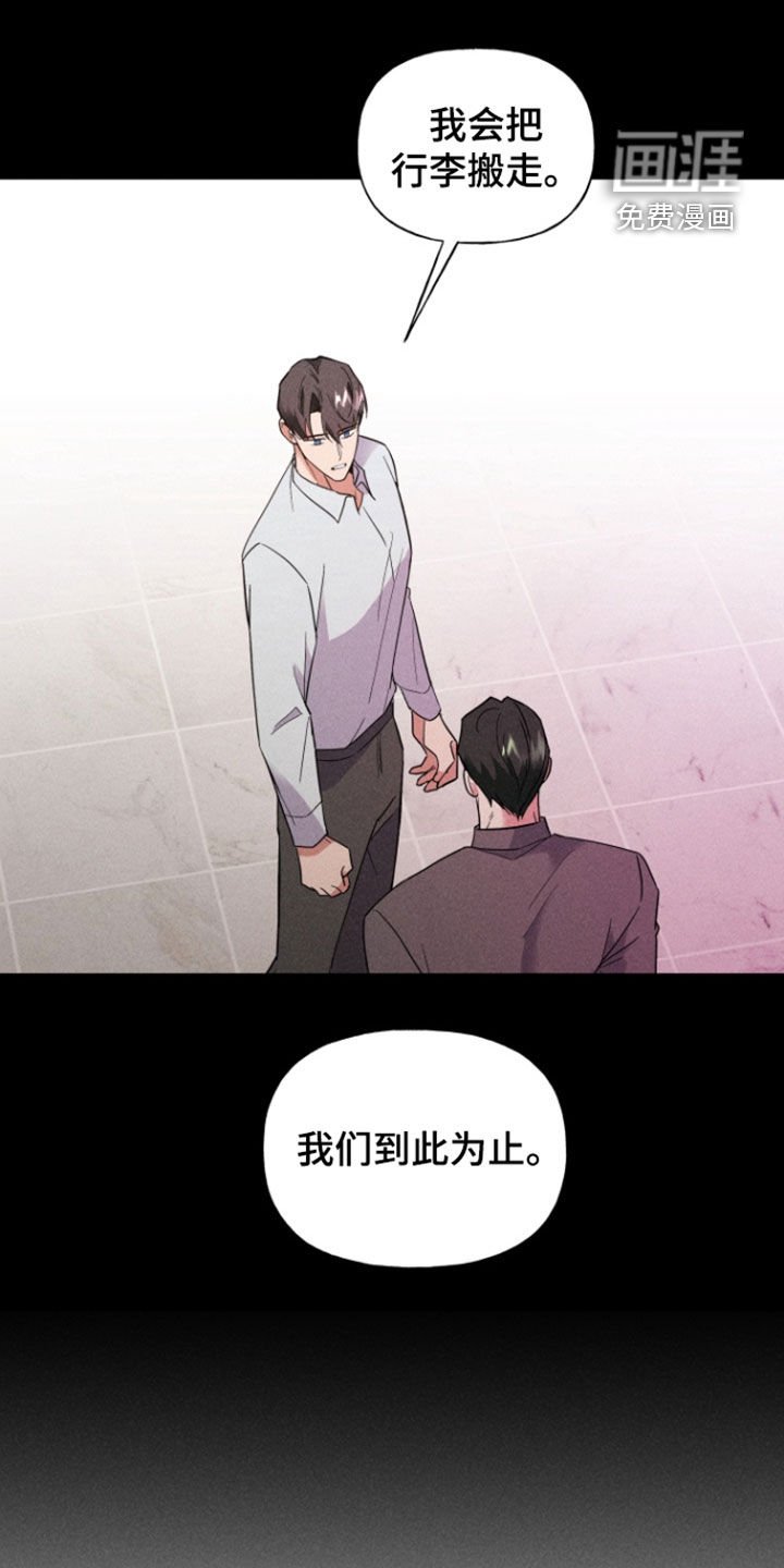 第59章：搬走