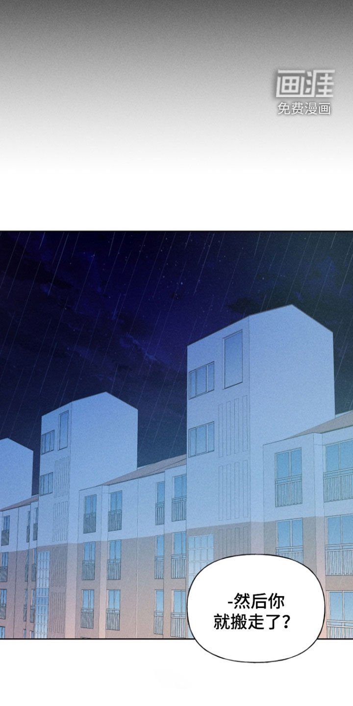 第59章：搬走