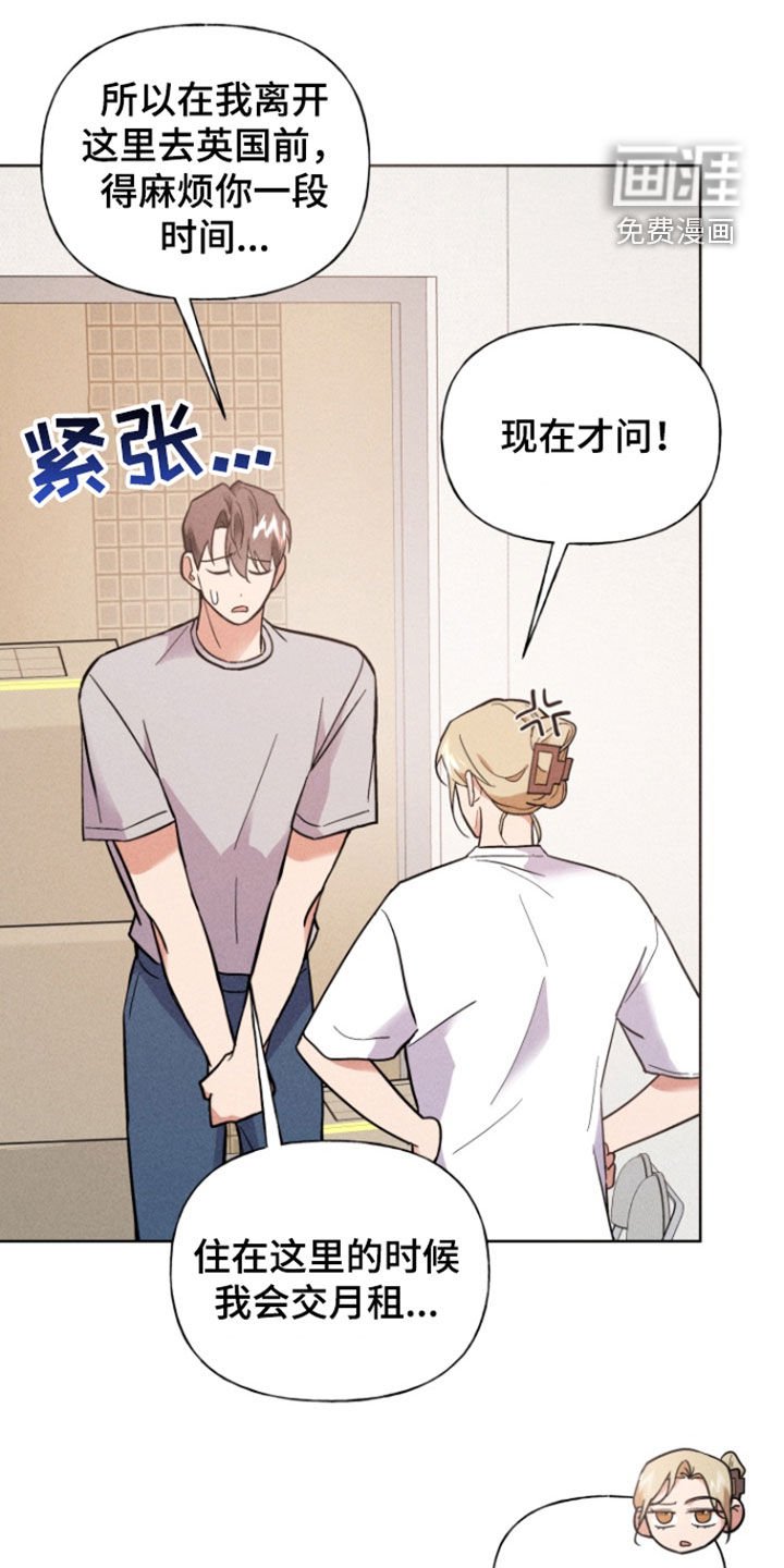 第59章：搬走
