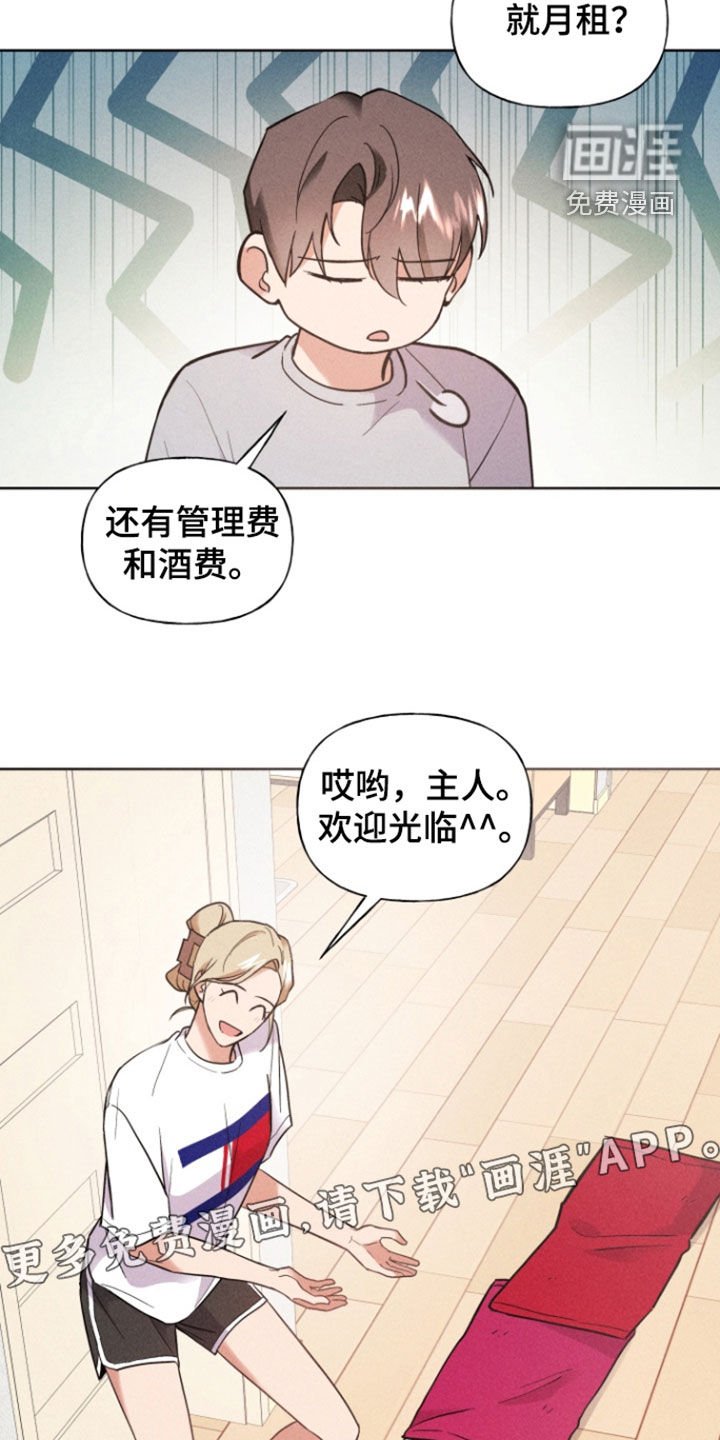 第59章：搬走