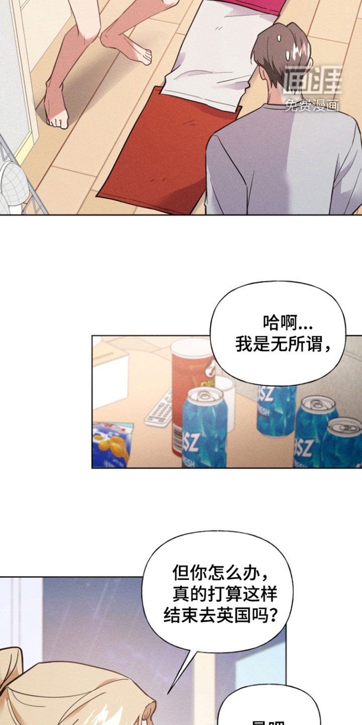 第59章：搬走