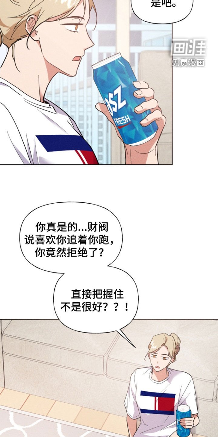 第59章：搬走